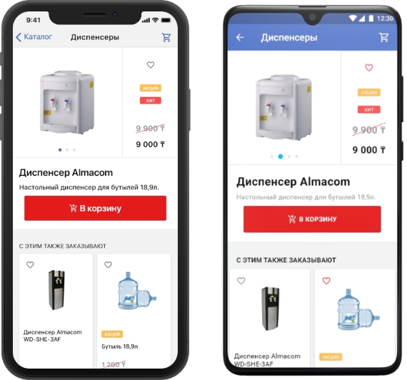 Второй слайд