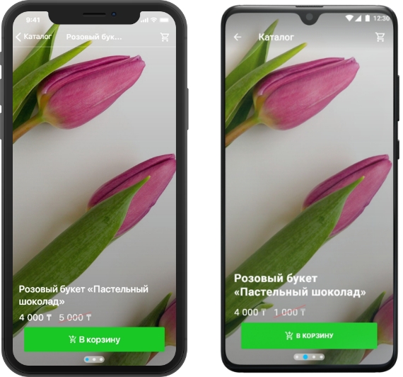 Второй слайд