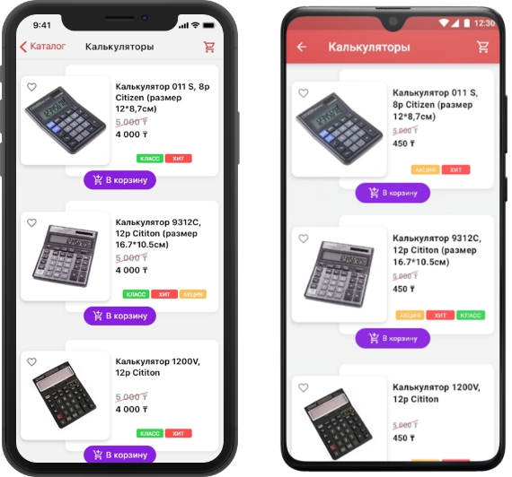 Второй слайд