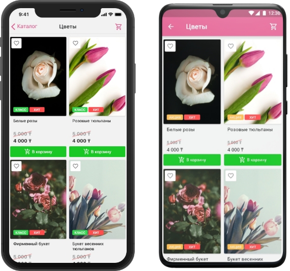 Второй слайд