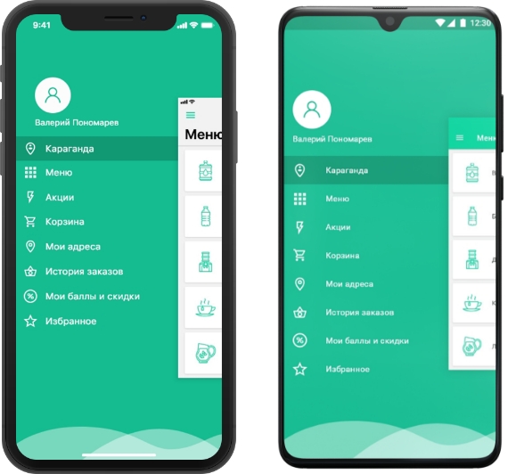 Второй слайд
