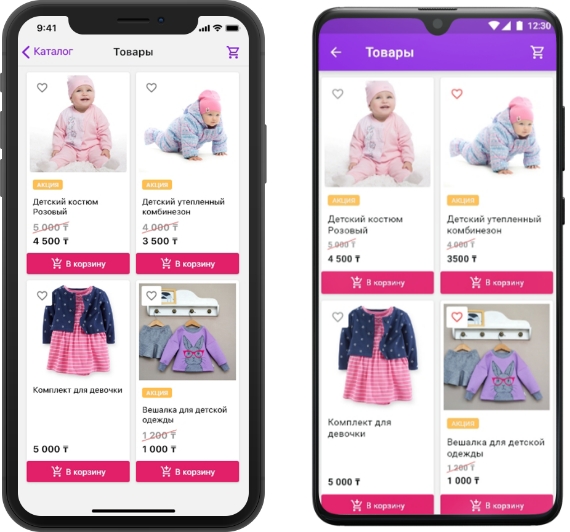 Второй слайд